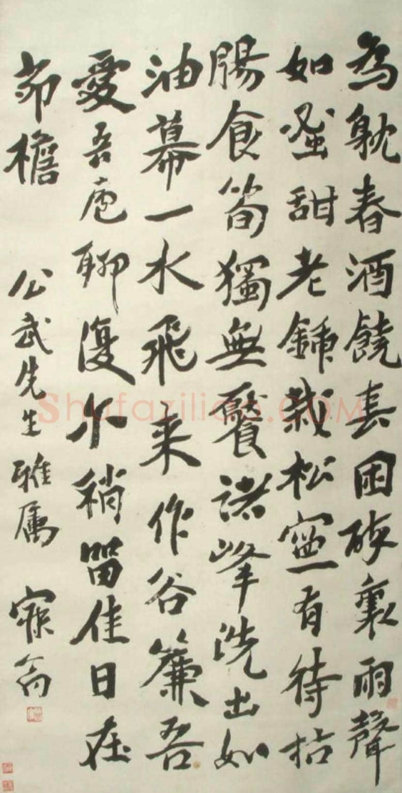 沈增植书法欣赏 | 书画讲解