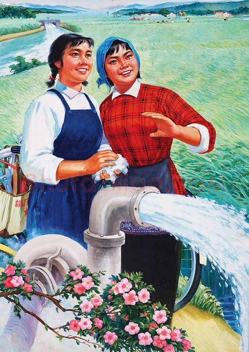 新中国宣传画欣赏 | 书画资料
