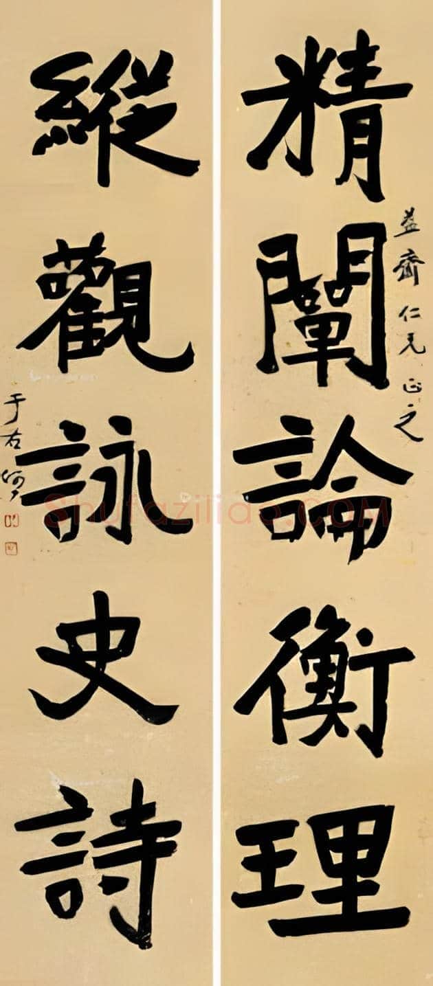 于右任书法价格丨于右任书法多少钱一平尺 | 书画知识