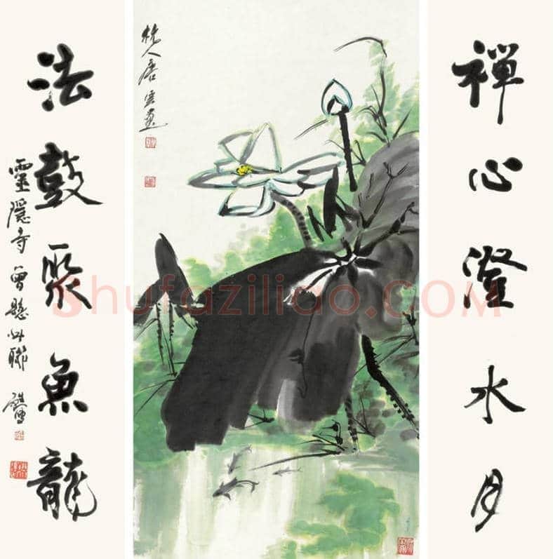 唐云书法作品欣赏 | 书画学堂