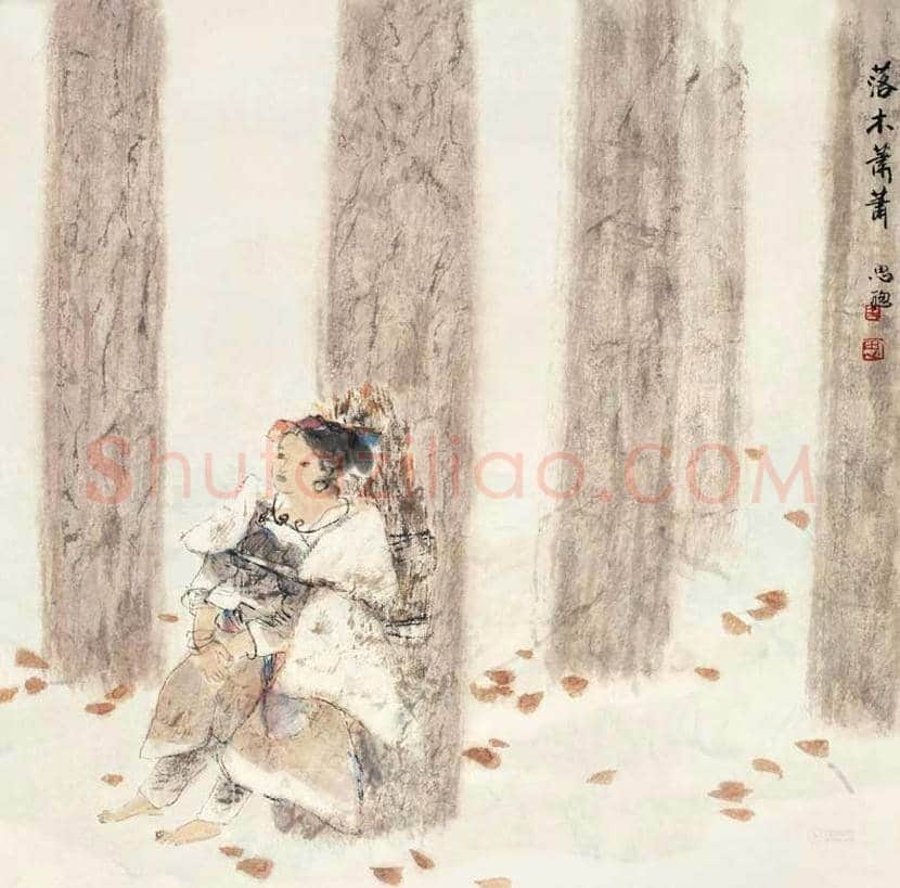 周思聪人物画作品欣赏 | 书画讲解