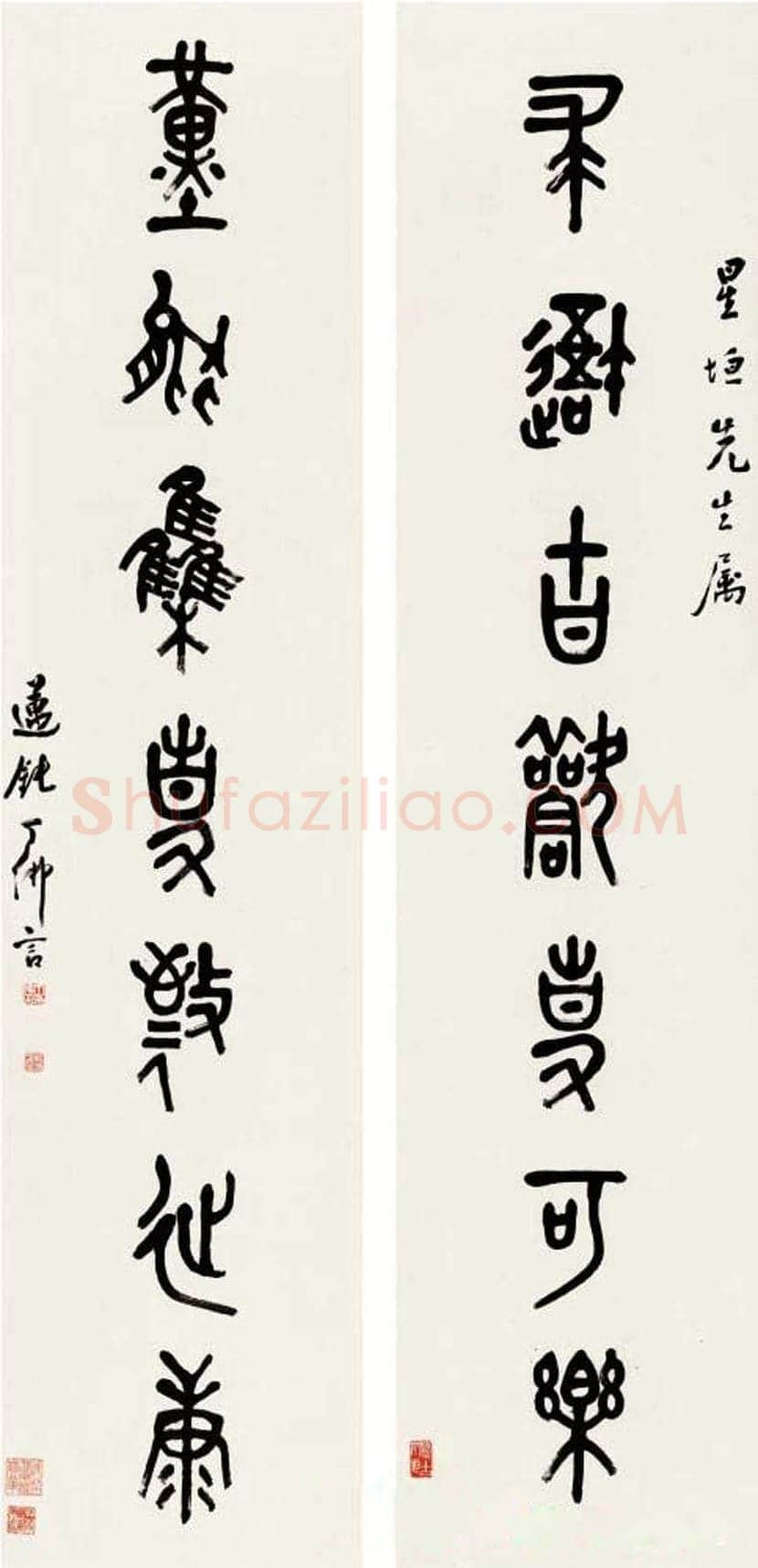 丁佛言书法作品欣赏 | 书画知识