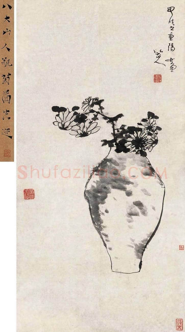 八大山人最贵的作品都有那些？ | 书画文摘