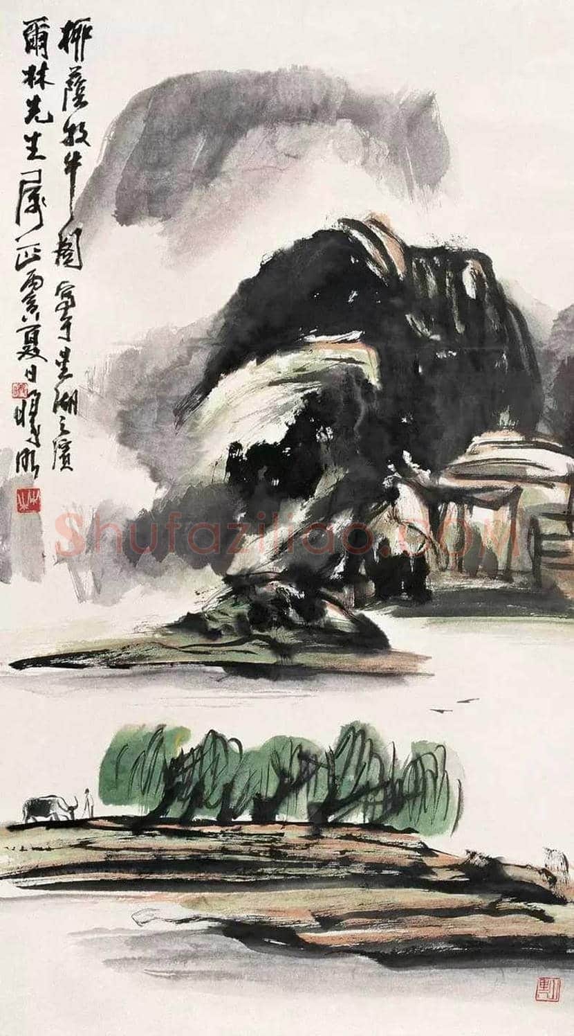 林曦明作品欣赏 | 书画知识