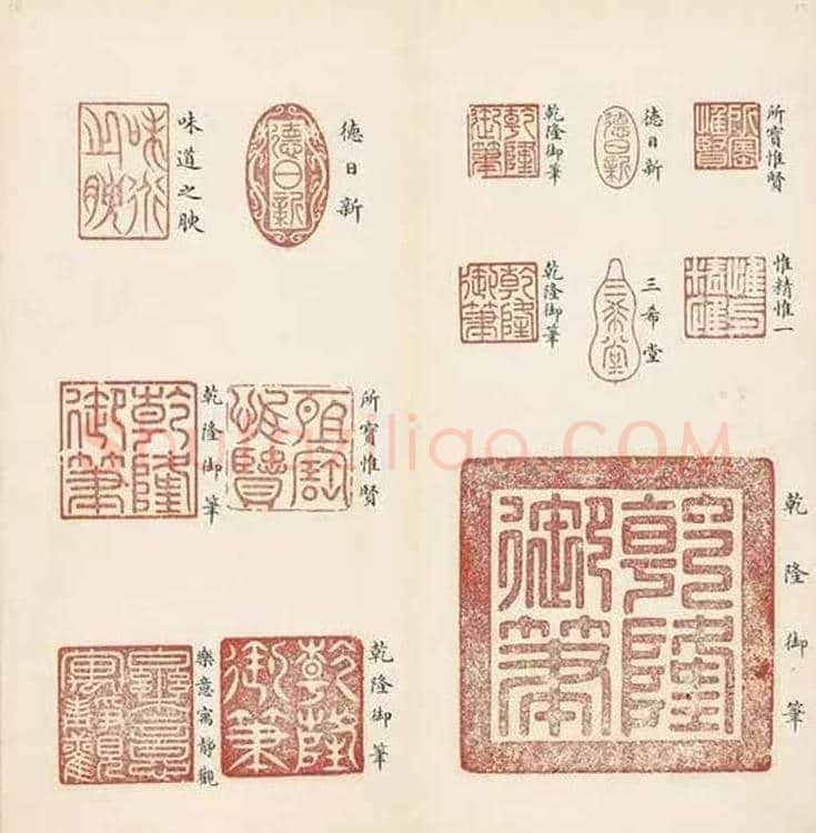 乾隆，到底有多少印章？ | 书画学堂
