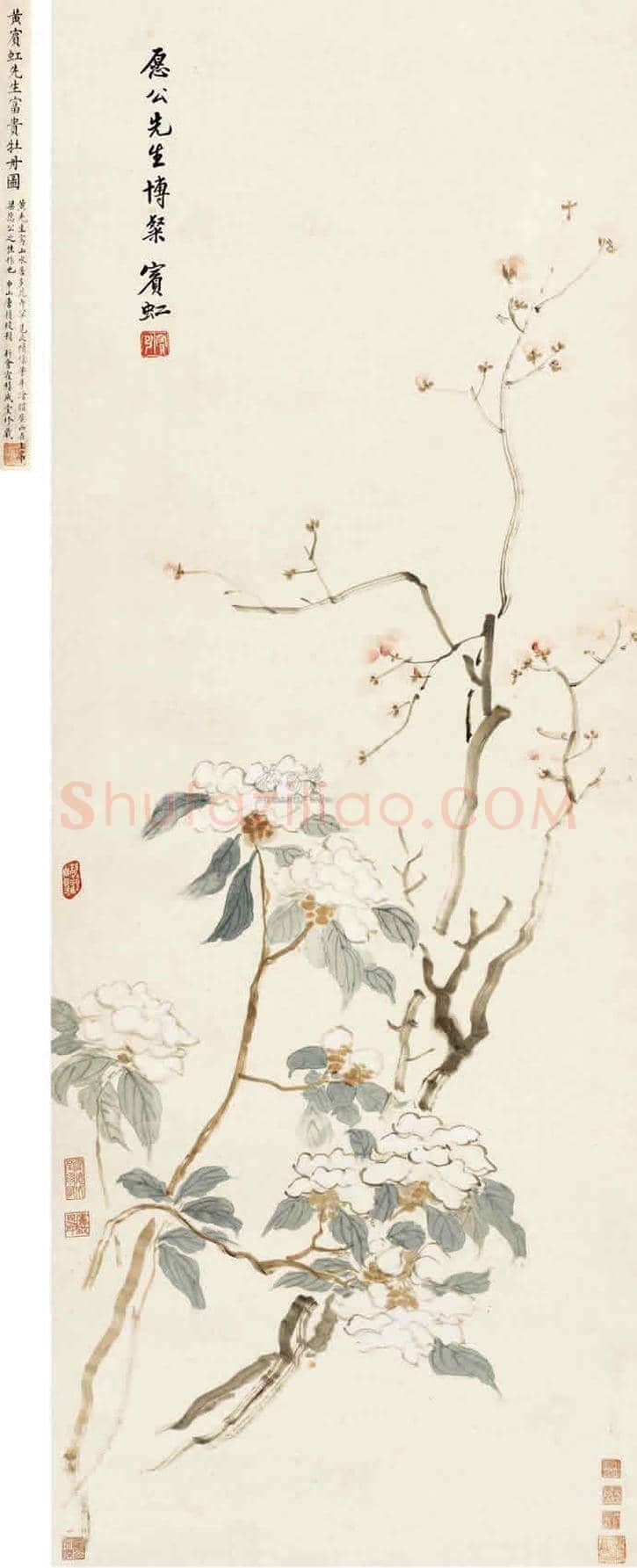 黄宾虹花卉作品拍卖及欣赏 | 书画常识