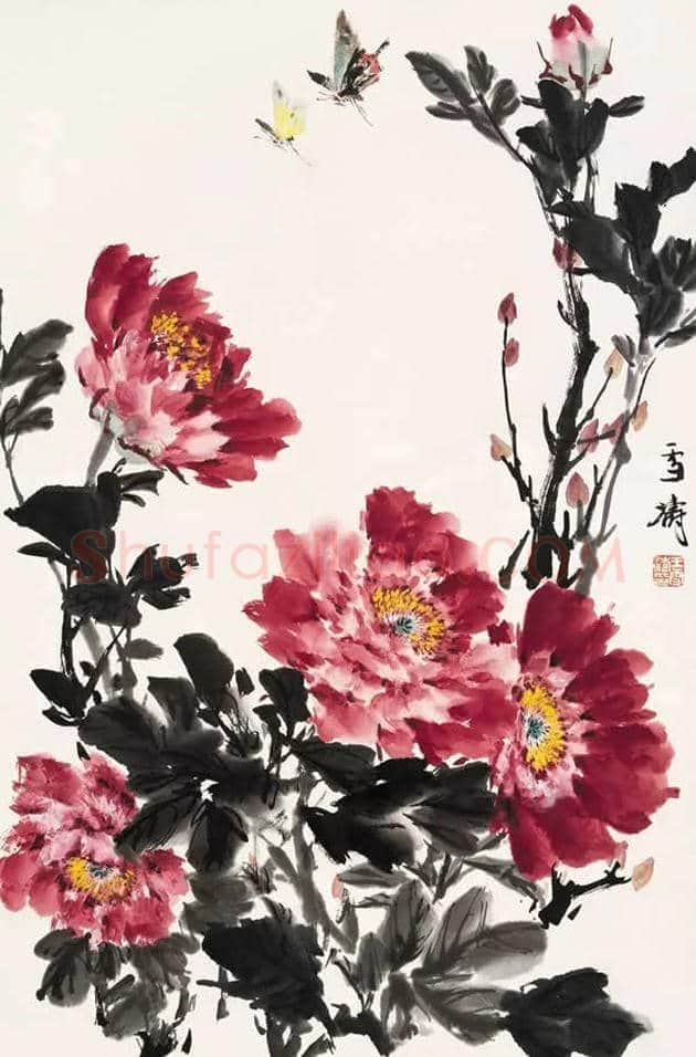 王雪涛国画牡丹欣赏 | 书画学堂