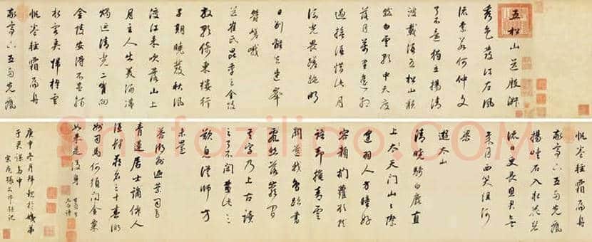 董其昌书法拍卖最贵的作品是那幅? | 书画讲解