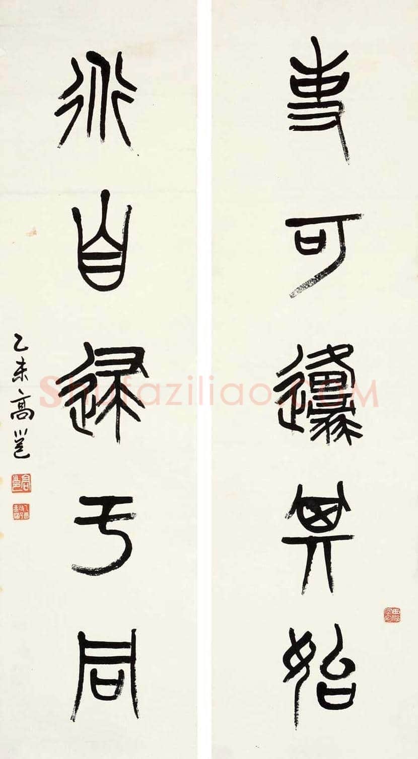 高邕书法作品欣赏 | 书画知识