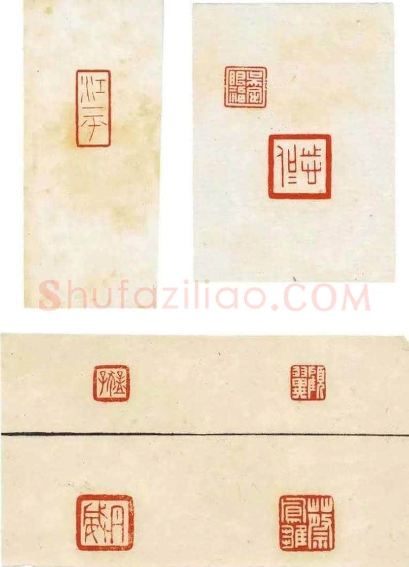 陈巨来篆刻作品欣赏 | 书画讲解