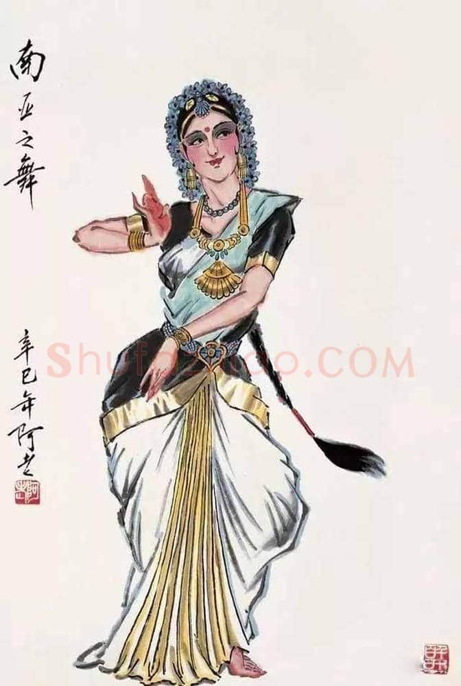 杨之光、阿老舞蹈人物画，各有千秋！ | 书画知识