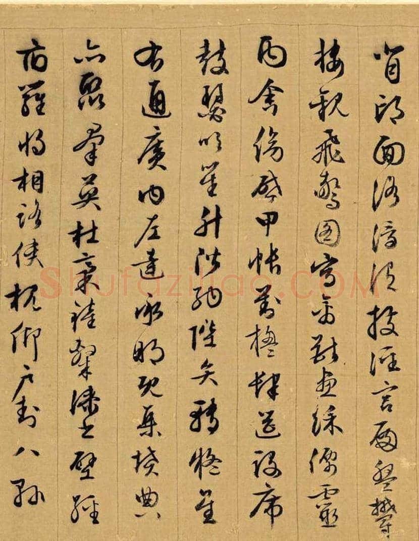 文徵明《千字文》欣赏 | 书画常识
