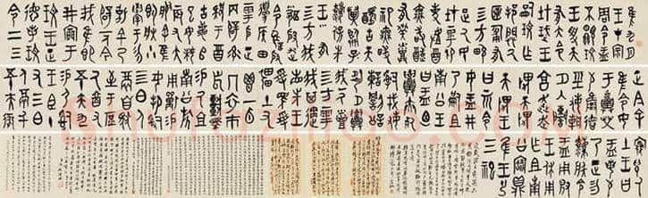 黄宾虹书法拍卖纪录丨黄宾虹书法多少钱一平尺? | 书画常识