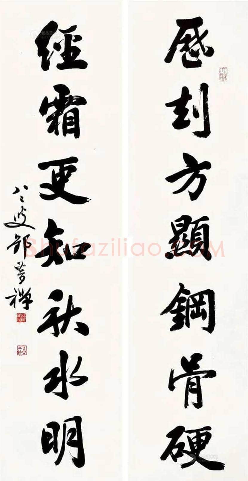 邹梦禅书法作品欣赏 | 书画学堂