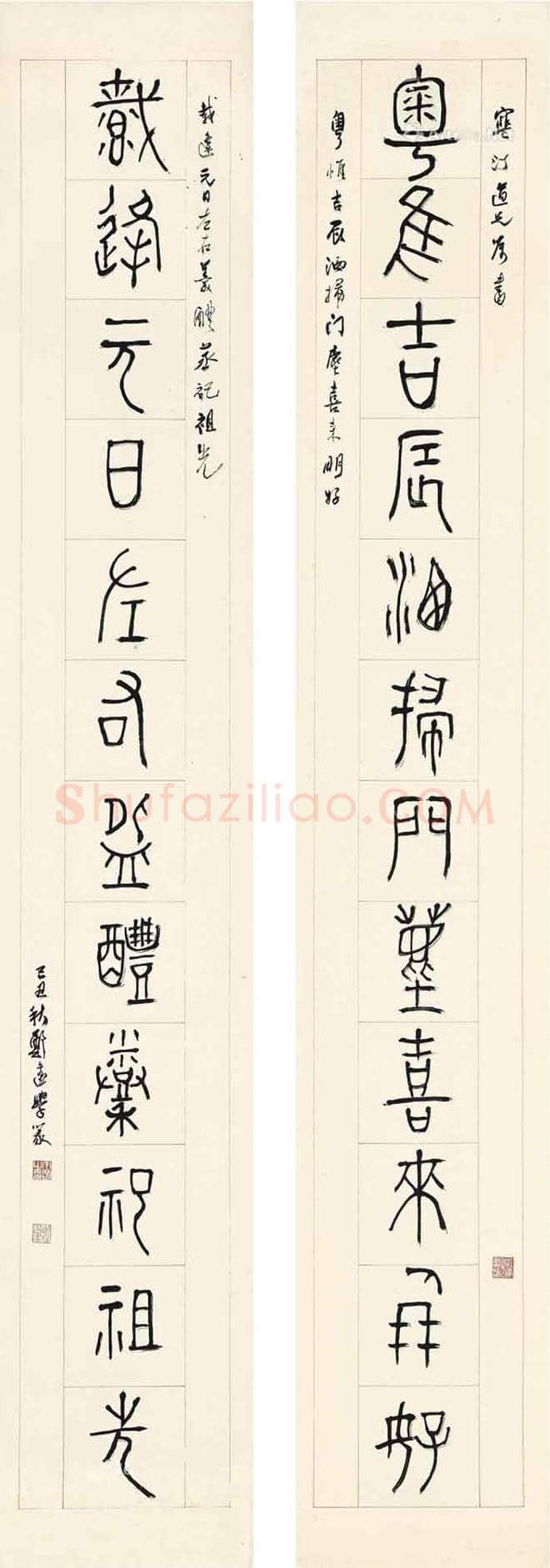 郑午昌书法作品欣赏 | 书画常识