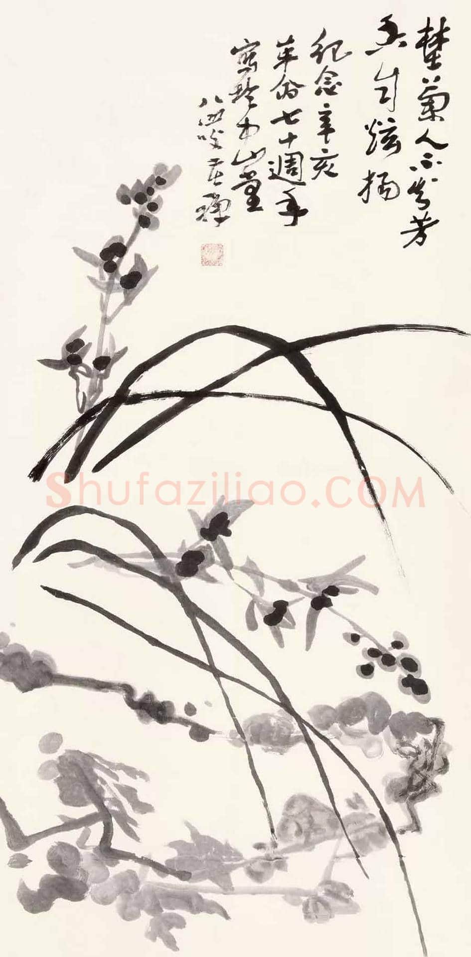 李苦禅笔下的梅兰竹菊 | 书画学堂