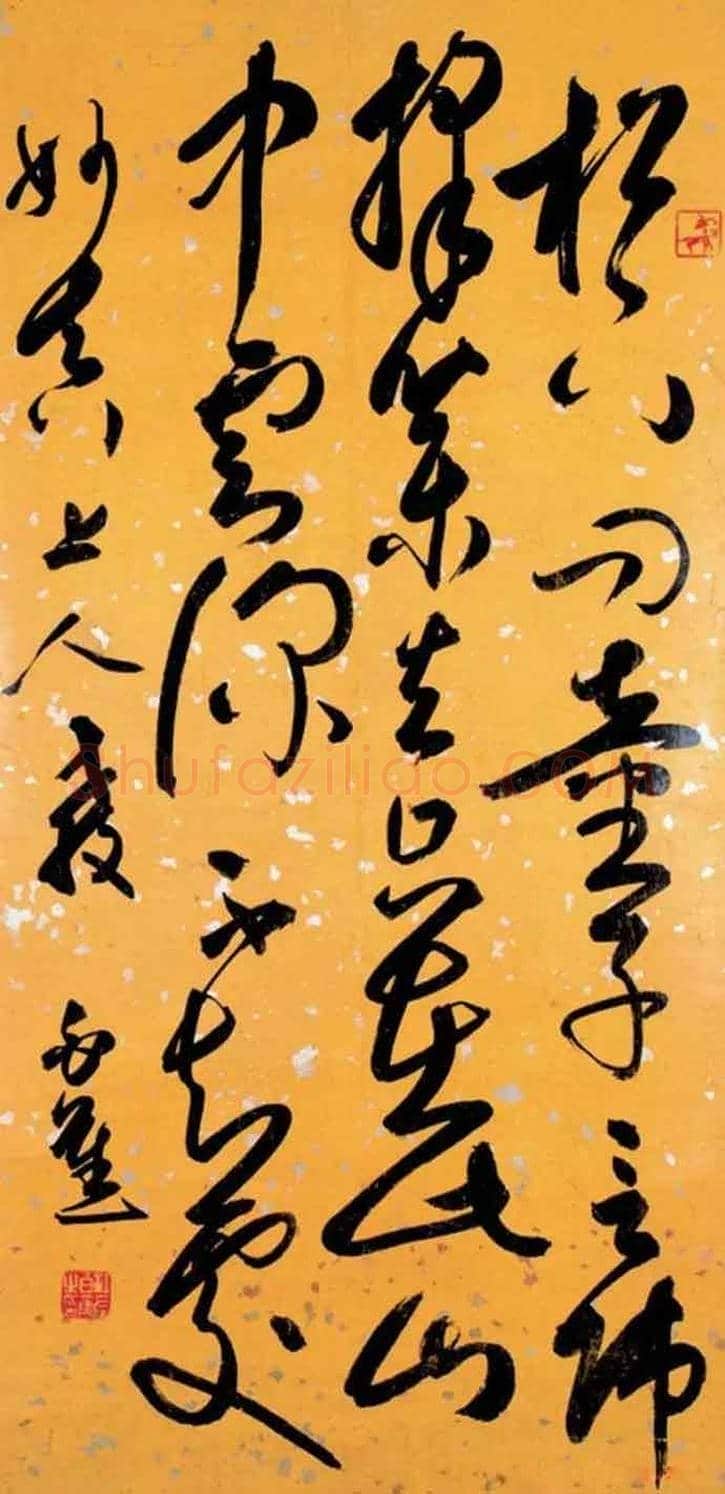 白蕉书法作品欣赏 | 书画讲解