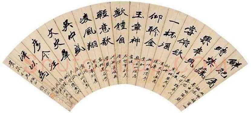 谭嗣同书法欣赏 | 书画文摘