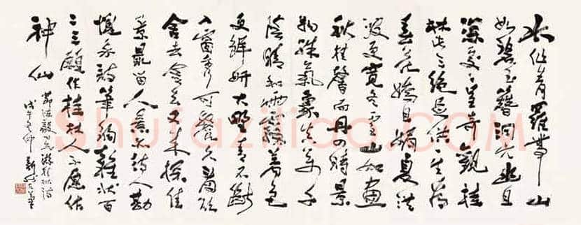 费新我书法价格，多少钱一尺？ | 书画讲解