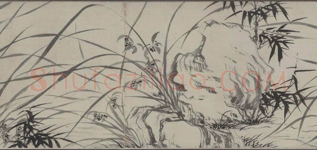 文徵明《漪兰竹石图卷》欣赏 | 书画科普