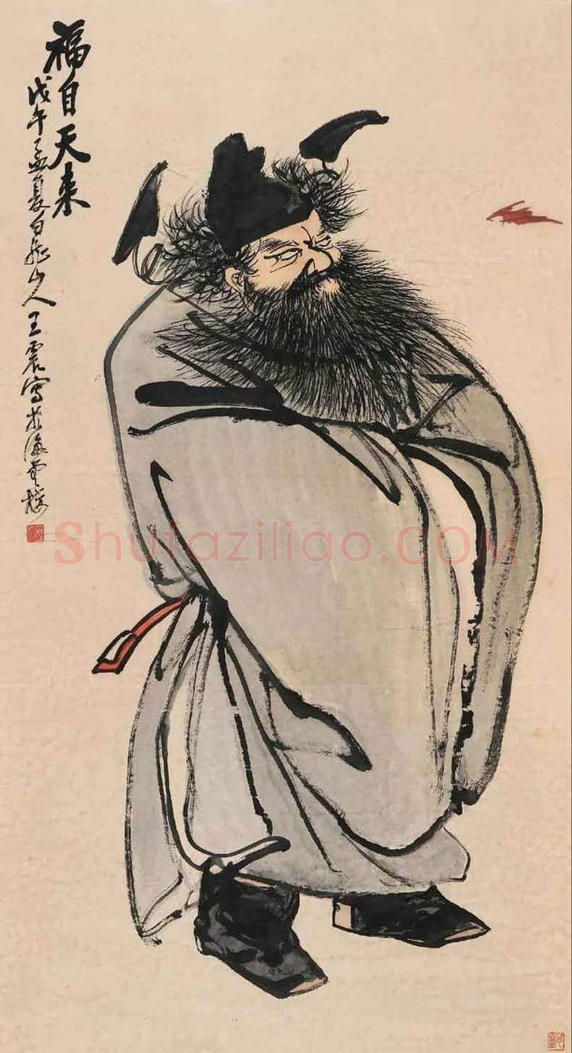 海派巨子王一亭作品欣赏 | 书画常识