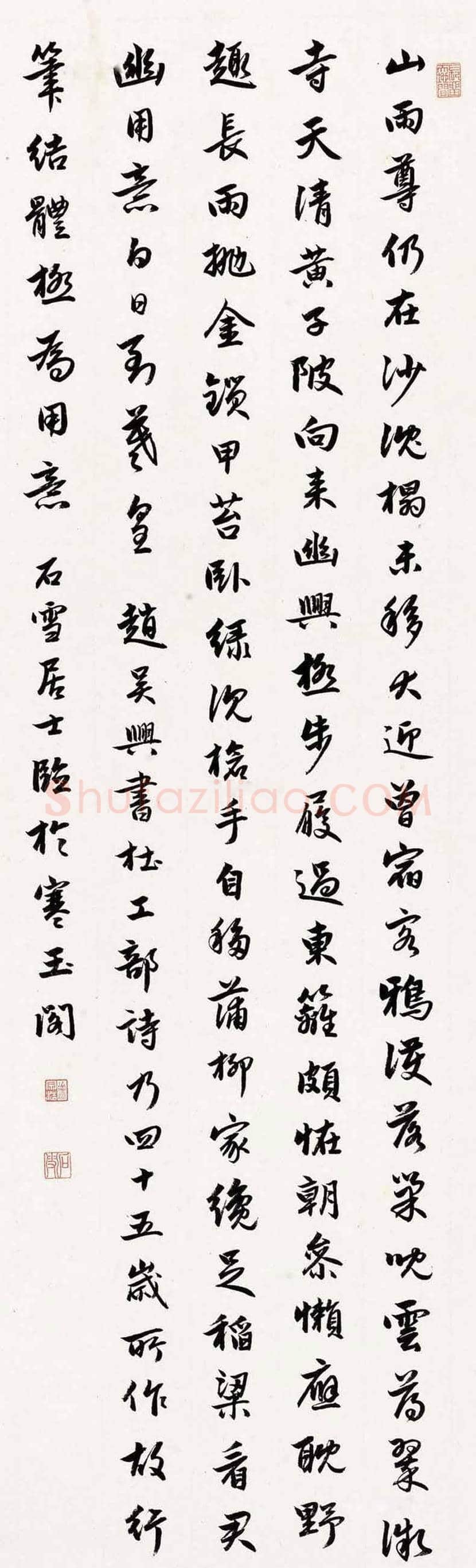 徐宗浩书画作品欣赏 | 书画科普
