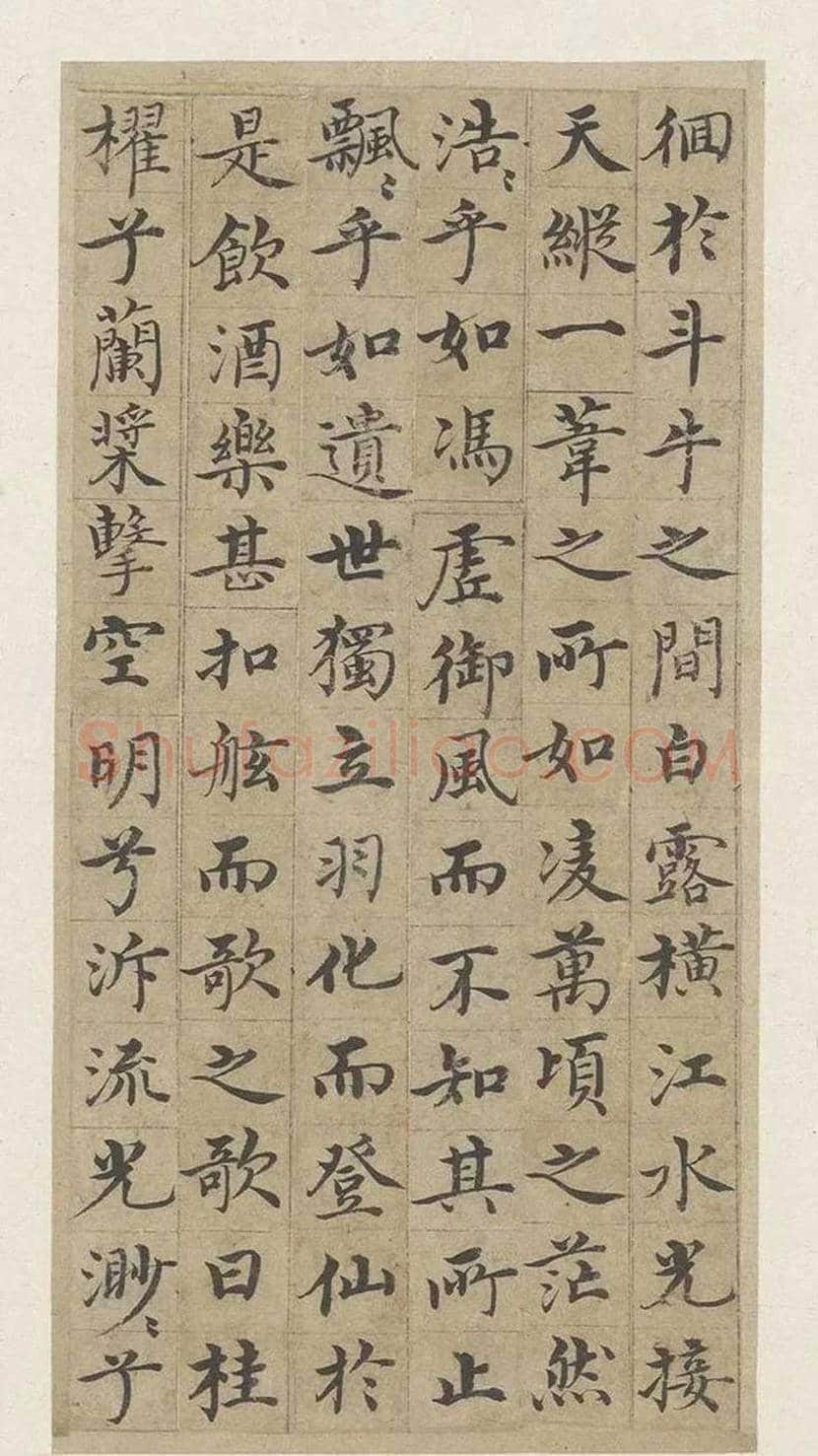 沈度《赤壁赋》欣赏 | 书画知识