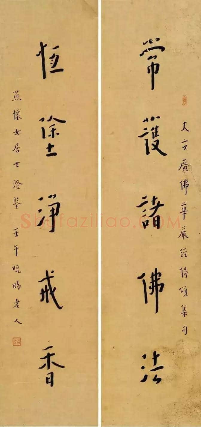 李叔同书法:把字写到没有烟火气 | 书画讲解