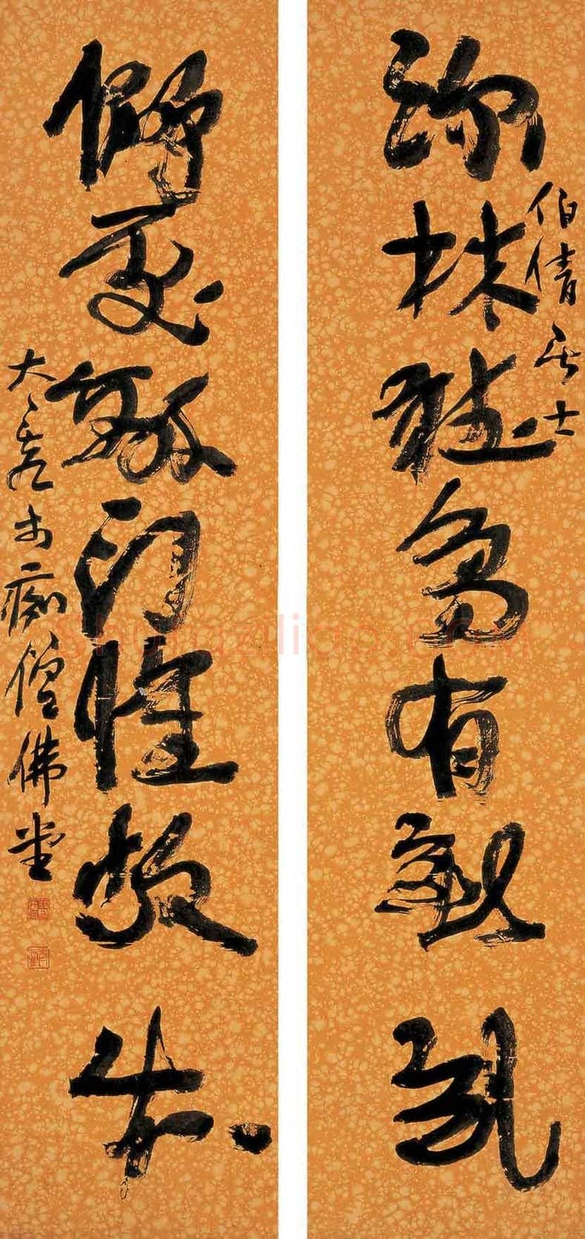 太虚大师书法作品欣赏 | 书画科普
