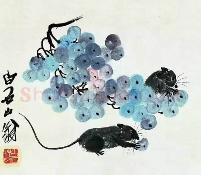 齐白石画葡萄,多子多福 | 书画科普