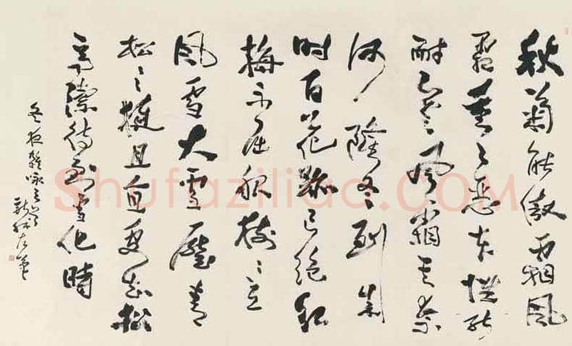 费新我书法价格，多少钱一尺？ | 书画讲解