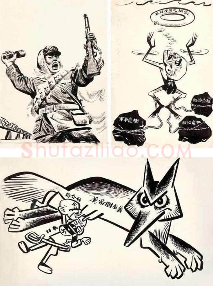 张仃漫画及版画欣赏 | 书画讲解