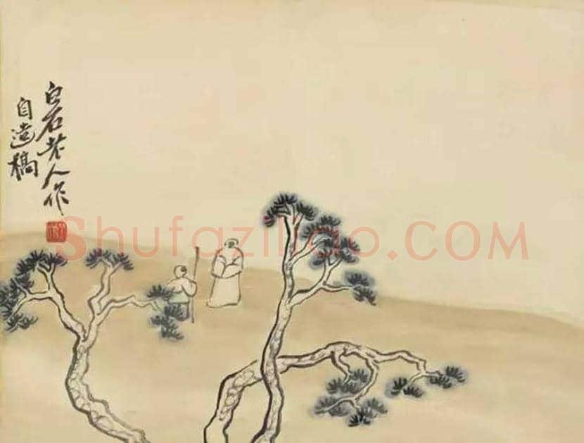 齐白石《借山图册》欣赏 | 书画科普