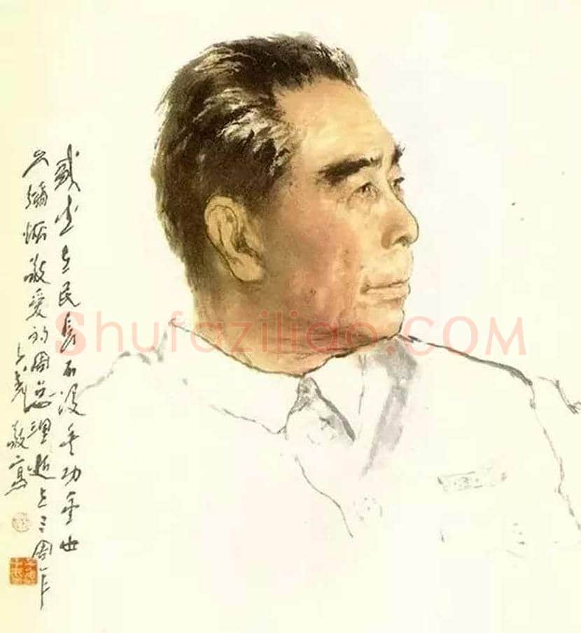 王子武人物画作品欣赏 | 书画文摘