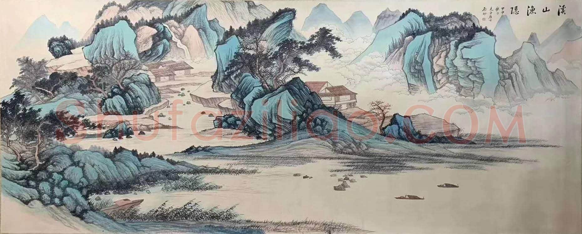 启功山水画《溪山渔隐图》,丈二巨制 | 国画图片