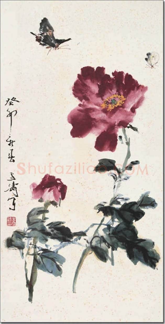 王雪涛作品图片大全 | 书画讲解