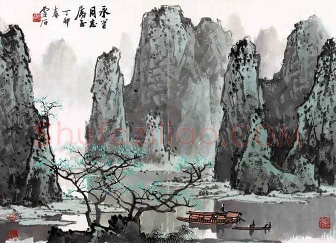 白雪石绘画作品《桂林山水》欣赏(100幅) | 书画文摘
