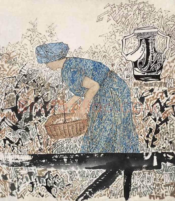 石鲁人物画图赏 | 书画讲解