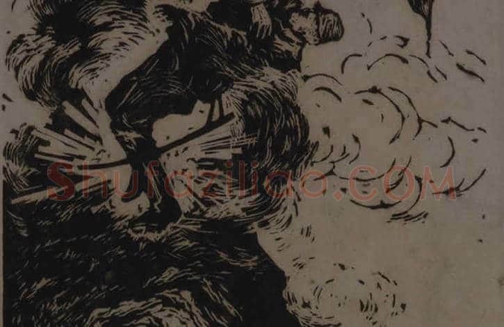 彦涵木刻连环画《狼牙山五壮士》图赏 | 书画常识