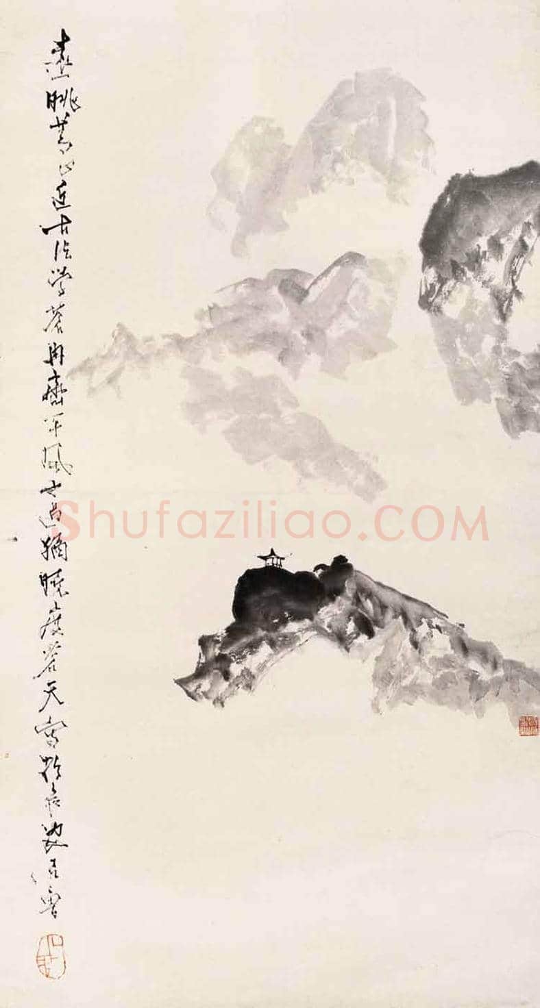 石鲁作品欣赏 | 书画知识