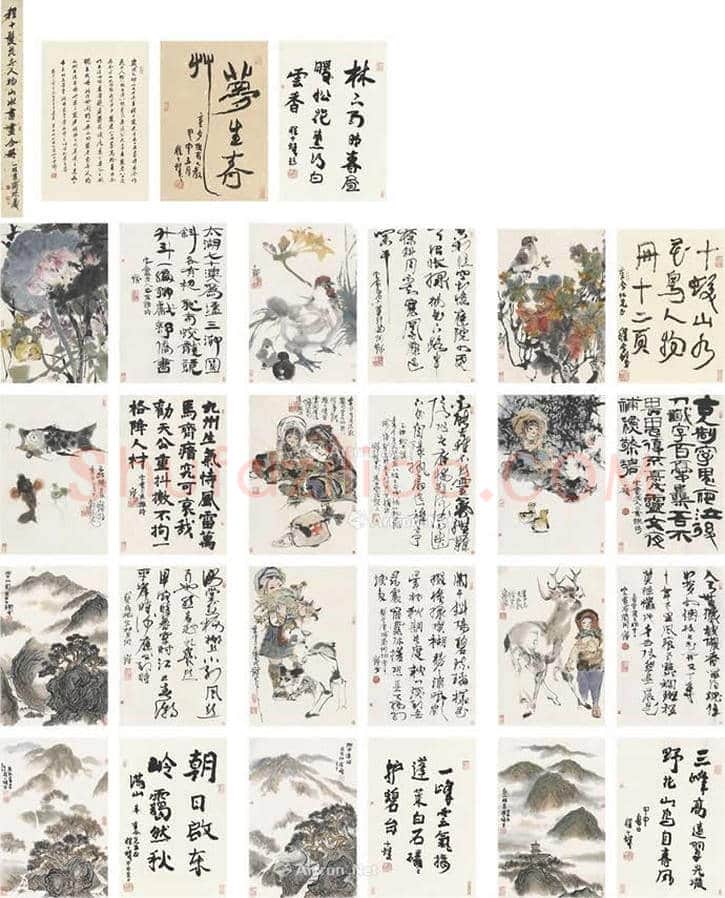 程十发作品拍卖最高成交价前20幅作品 | 书画讲解