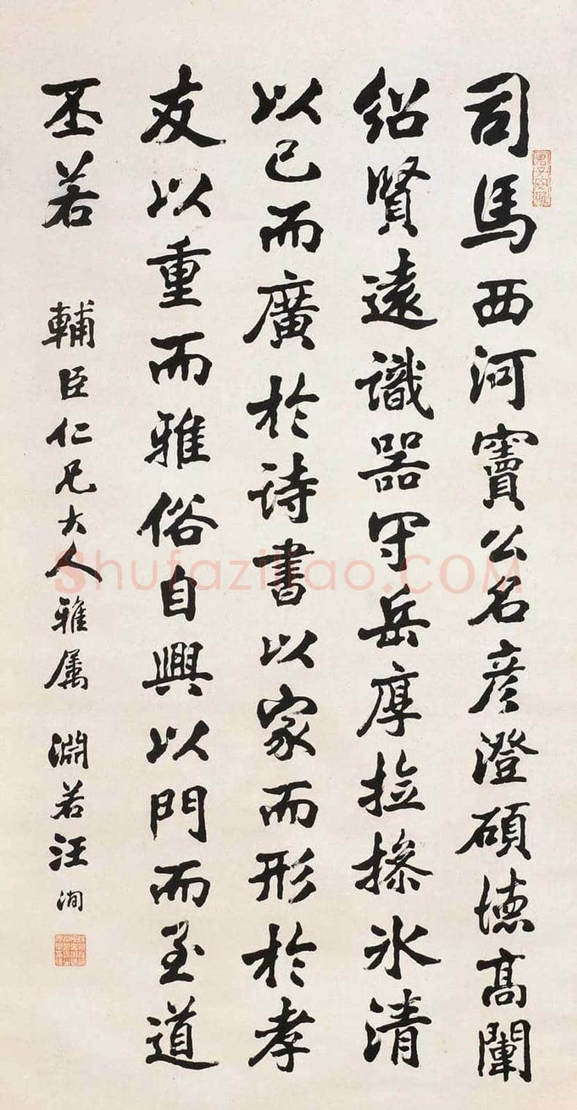 汪洵书法作品欣赏 | 书画常识