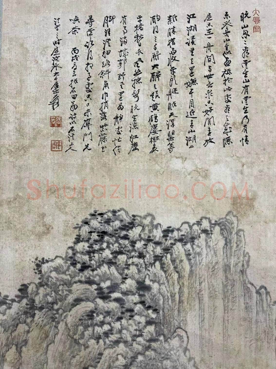 张大千巨制《晚山看云图》，镇馆之宝 | 国画鉴赏