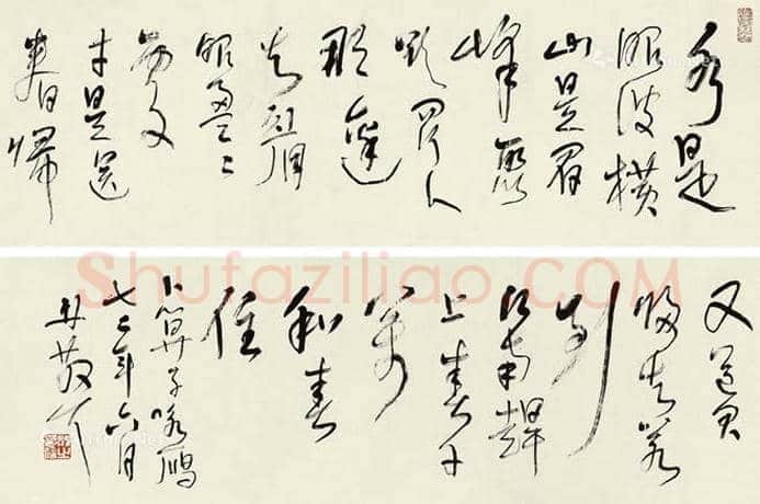草圣林散之书法欣赏 | 书画科普