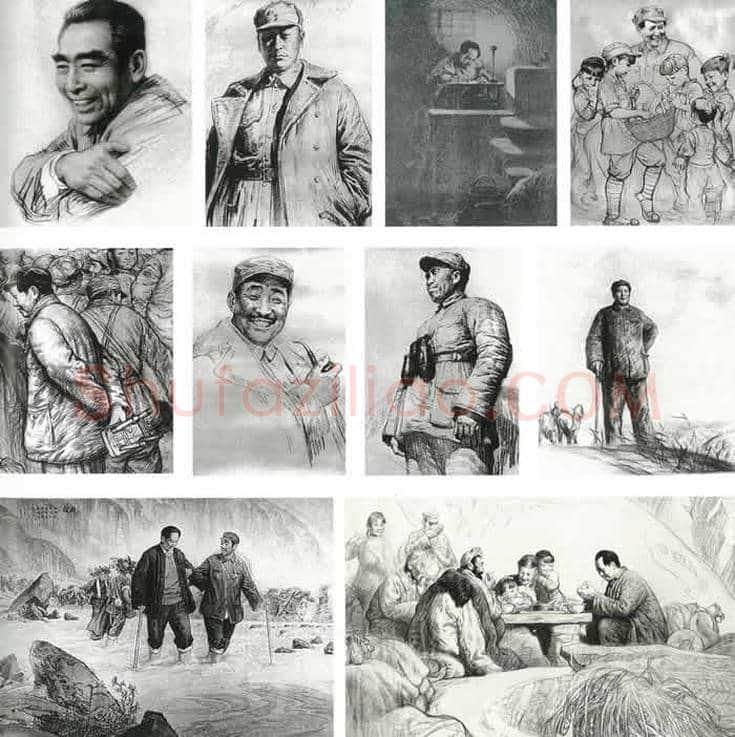 刘文西作品欣赏丨一文看懂刘文西 | 书画文摘