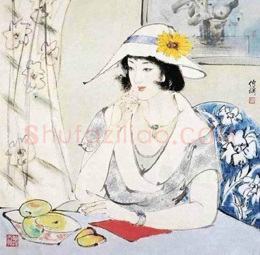 白伯骅笔下的美女 | 书画科普