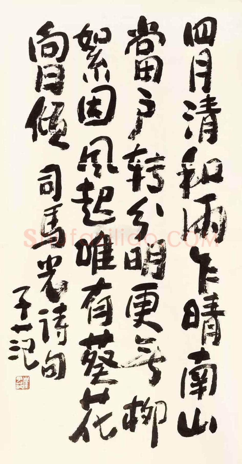 崔子范书法价格及欣赏 | 书画常识