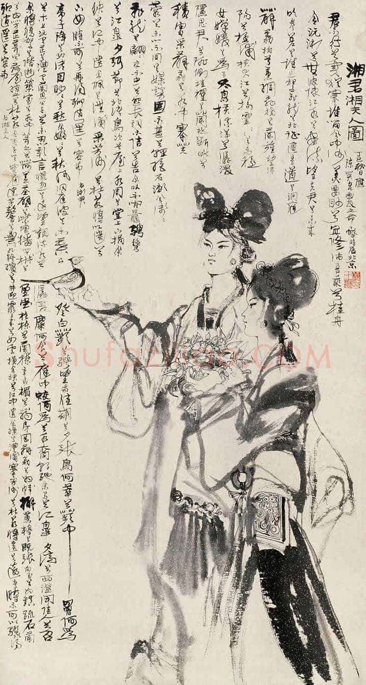 程十发作品拍卖价格 | 书画百科