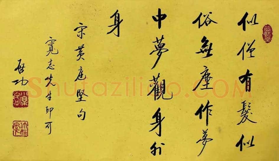2018年启功作品拍卖成交Top10! | 书画知识
