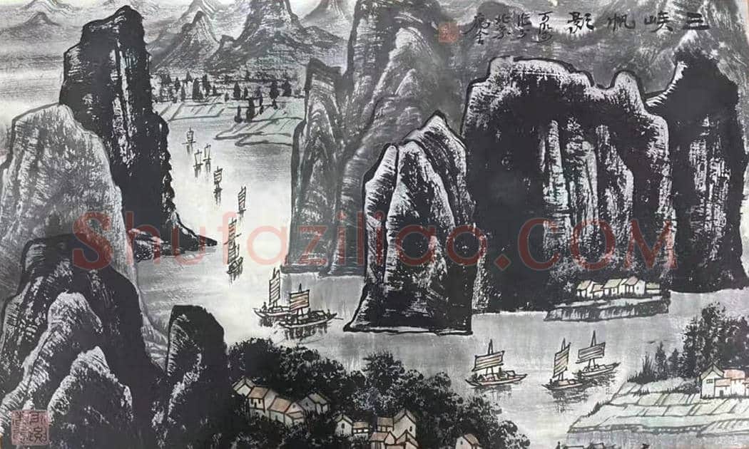 李可染《山水册页》，珍罕佳作！ | 国画作品